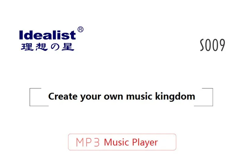 Väike MP3-mängija - 4GB | kujundav pilt e-kaubamaja pildikogust