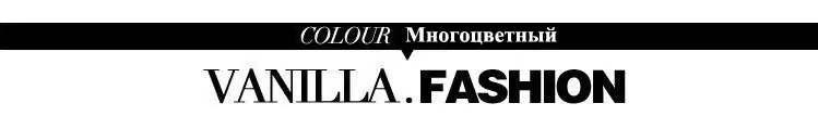must ja valge logo tekstiga vanilla fashion