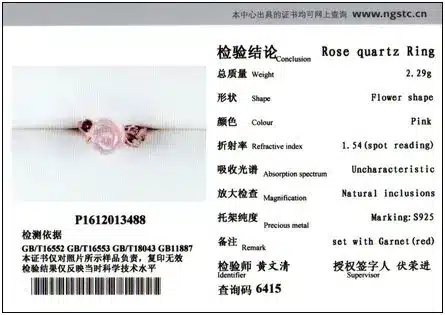 LAMOON Engagement Rings for Women Rose Flower 100% Natural Pink Romantic Rose Quartz 925 Sterling Silver Fine Jewelry Anel RI025 11