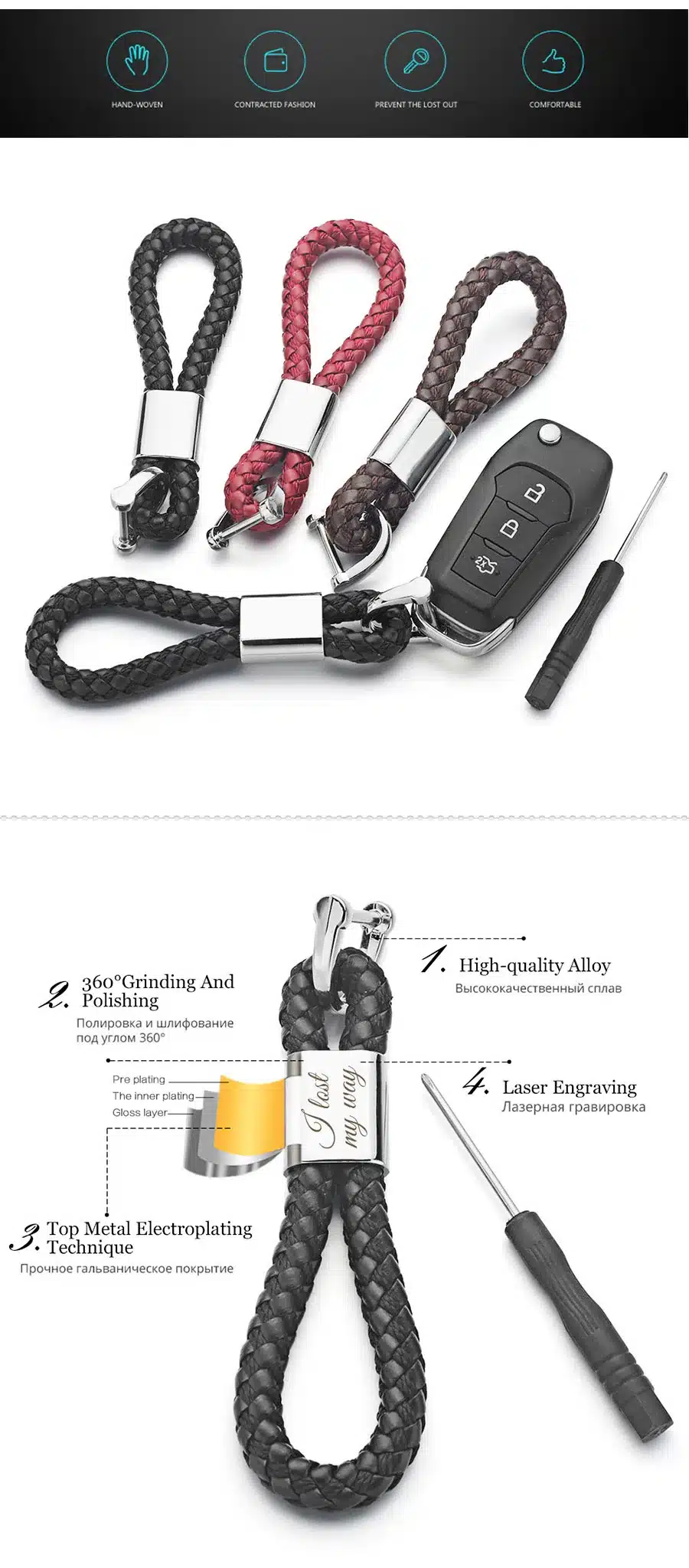 Dalaful Custom Lettering Keychains Woven Leather Detachable Keyrings Customize Personalized Gift For Car Key Chain Holder K350 19