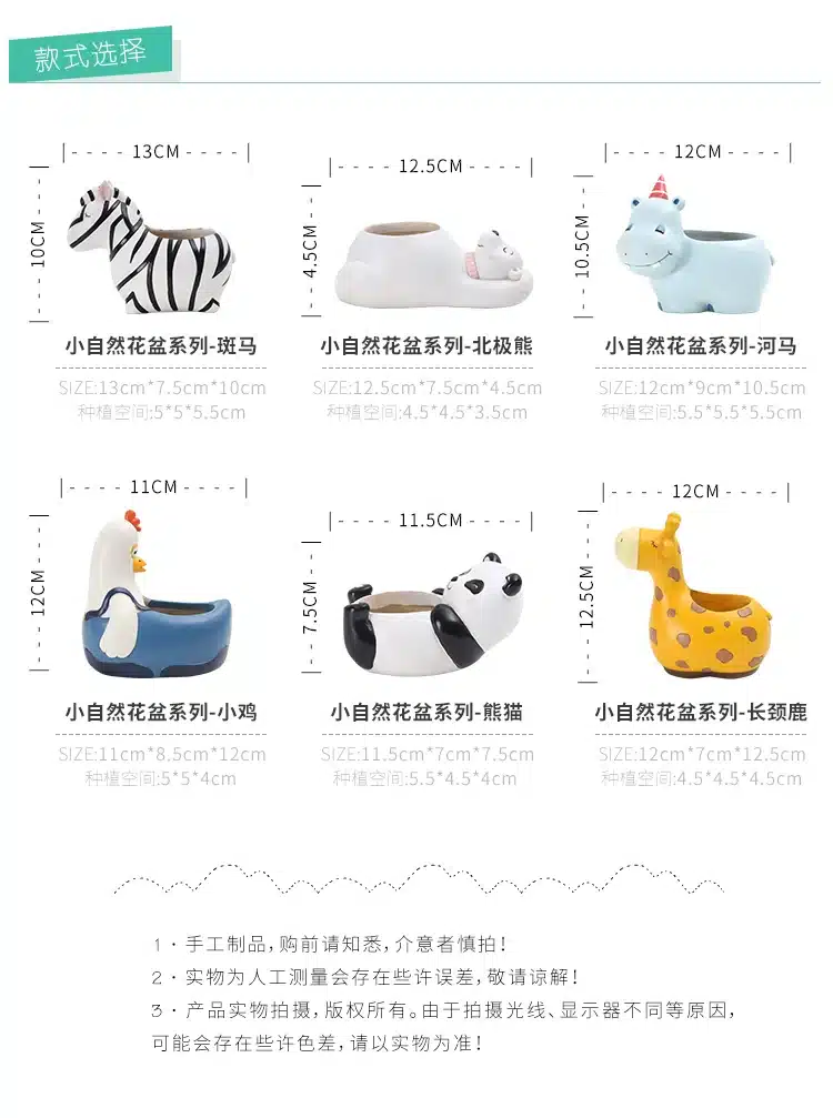 6 Design Modern Cartoon Succulent cute Plant Pot Resin Creative Handicraft Animals Shape Desktop Decoration Flower Pots 1
