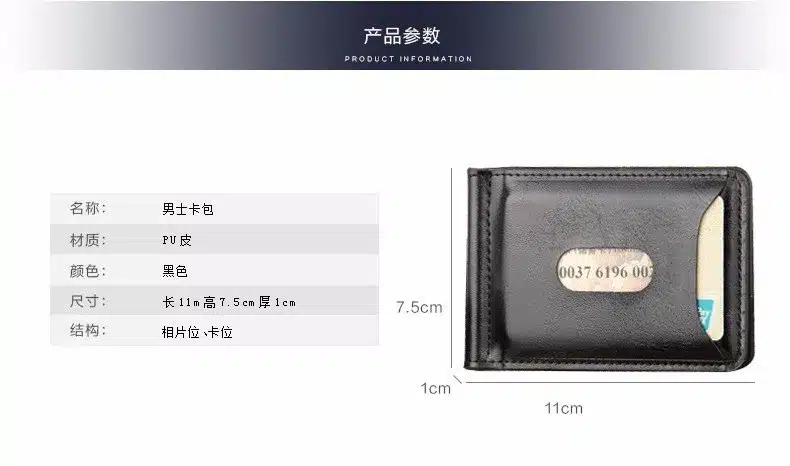 Fashion Slim Mini Money Clips Unisex Cash Clips Men's Wallet Black Small Cion Purse women bag Coffee Casual boy's magic wallet 2