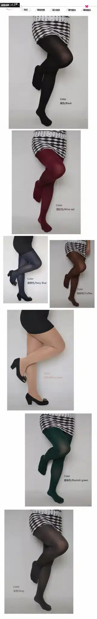 Plus Size Tights Autumn Spring Winter Women Tights Plus Size 120D Pantyhose Suitable For 100KG Ladies 7 Colors Thick Stockings 15