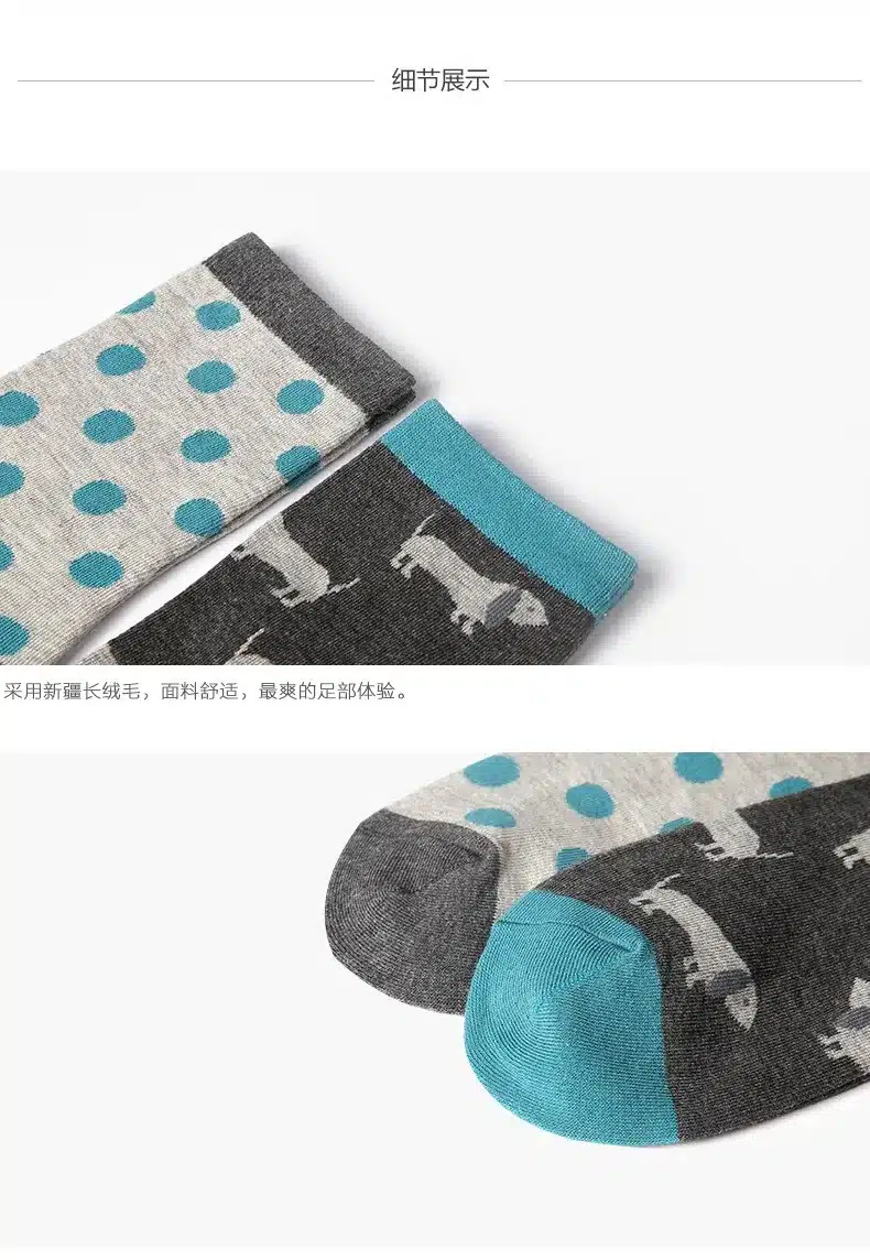 Foot 22-25cm Bunny Socks Rabbit Owl Polka Dot Animals Zoo Yellow Duck Spotty Dog Cookie Purl OVO Fluff Fluffy Panda Bear Cat Paw 20