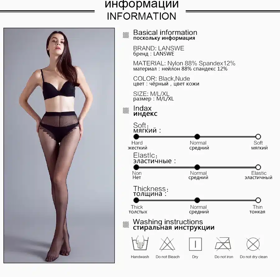 LANSWE EU SIZE Women BIKINI Crotch 40D thin Pantyhose Solid color lady Sexy Slim Tights Anti-hook Female Brand Nylon stockings 2
