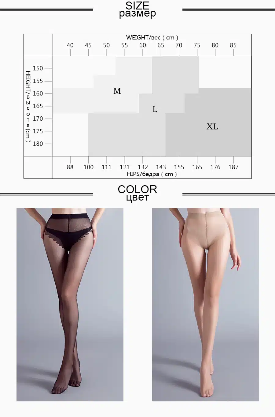 LANSWE EU SIZE Women BIKINI Crotch 40D thin Pantyhose Solid color lady Sexy Slim Tights Anti-hook Female Brand Nylon stockings 3