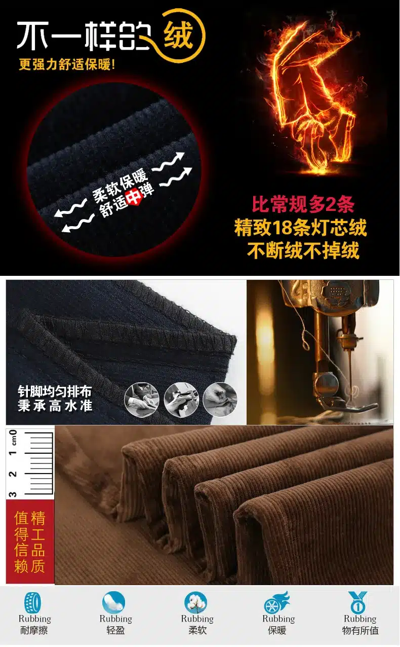 Autumn and winter Corduroy pants men business casual pants loose elastic middle-aged straight pants thicken corduroy trousers 12