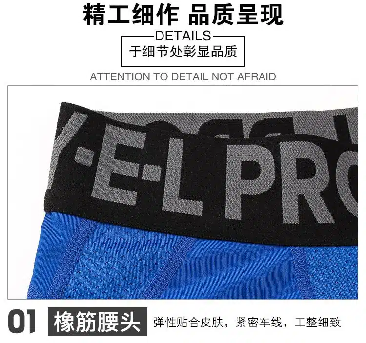 Men Compression Shorts Base Layer Thermal Skin Bermuda Shorts Gyms Fitness Men Cossfit Bodybuilding Tight Shorts 10