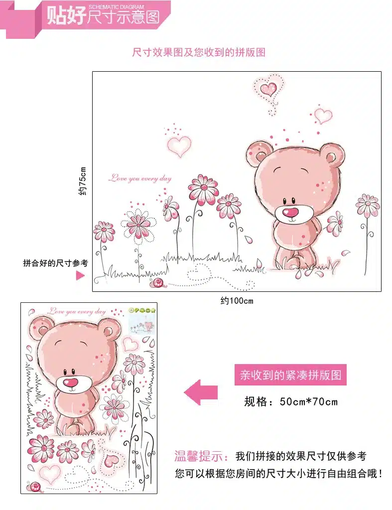 cute pink cartoon animal love bear flower baby children bedroom room decor wall stickers kids nursery decal sticker girl gift 16