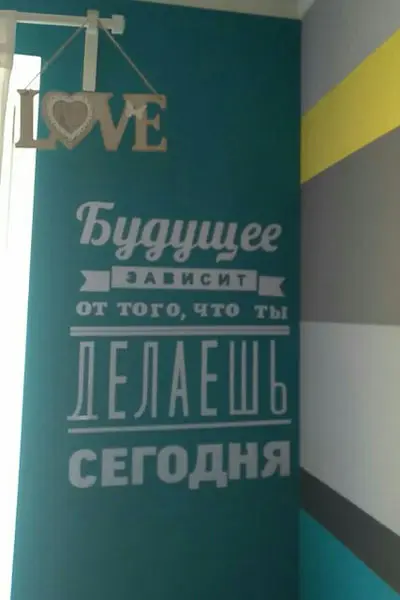 Free shipping Russian Version Motivational Quote Wall Stickers - The future depends on ... - Russian home decoration 8