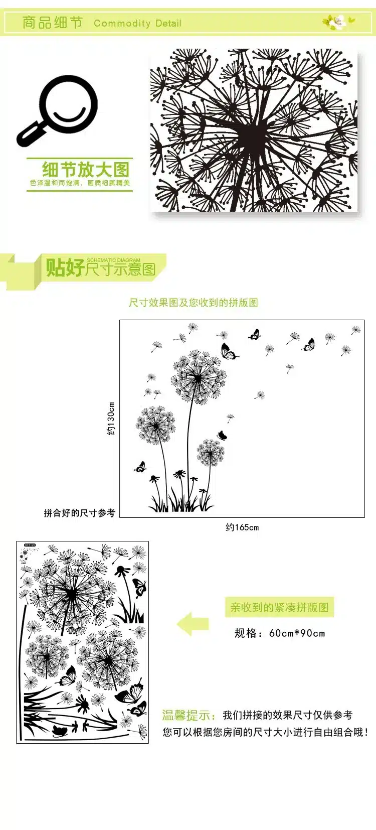 "Butterfly Flying In Dandelion "bedroom Living room stickers Style Wall Stickers Design PVC Wall Decals 5125 11