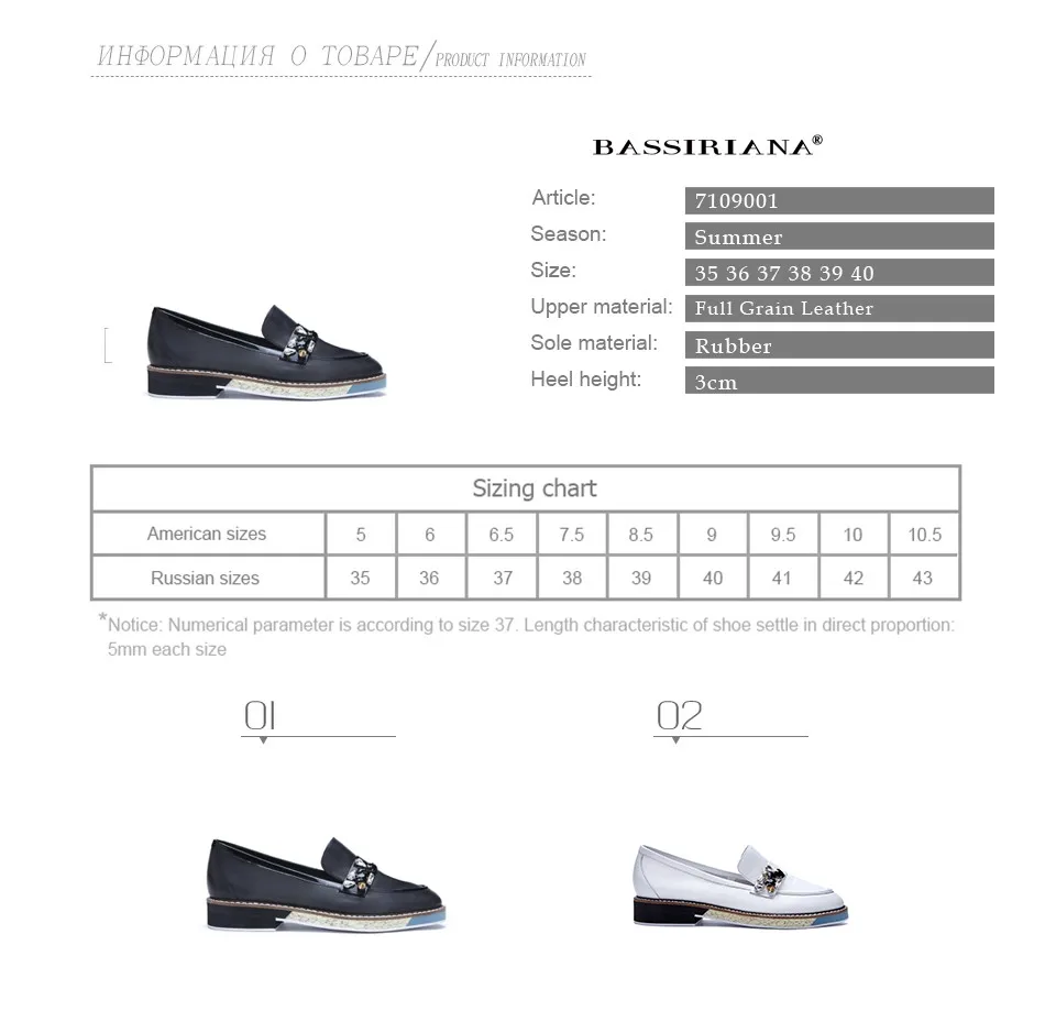 Leather shoes woman 2017 Spring Autumn Blue Black Brown Round Toe Casual shoes for women Basic model Free shipping BASSIRIANA 3