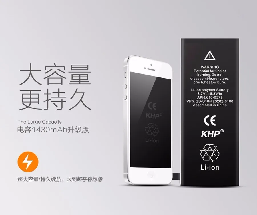 2017 New 100% Original KHP Phone Battery For iphone 4 Real Capacity 1420mAh With Machine Tools Kit Mobile Batteries 0 cycle 18