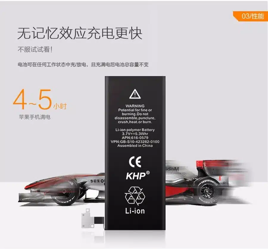 2017 New 100% Original KHP Phone Battery For iphone 4 Real Capacity 1420mAh With Machine Tools Kit Mobile Batteries 0 cycle 23