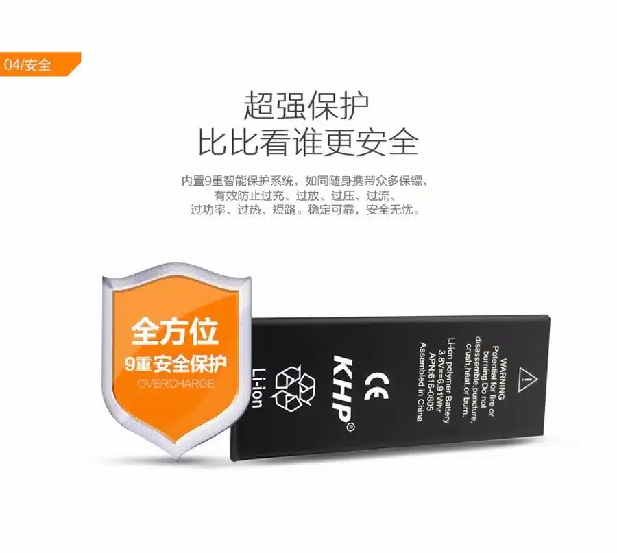 2017 New 100% Original KHP Phone Battery For iphone 4 Real Capacity 1420mAh With Machine Tools Kit Mobile Batteries 0 cycle 24