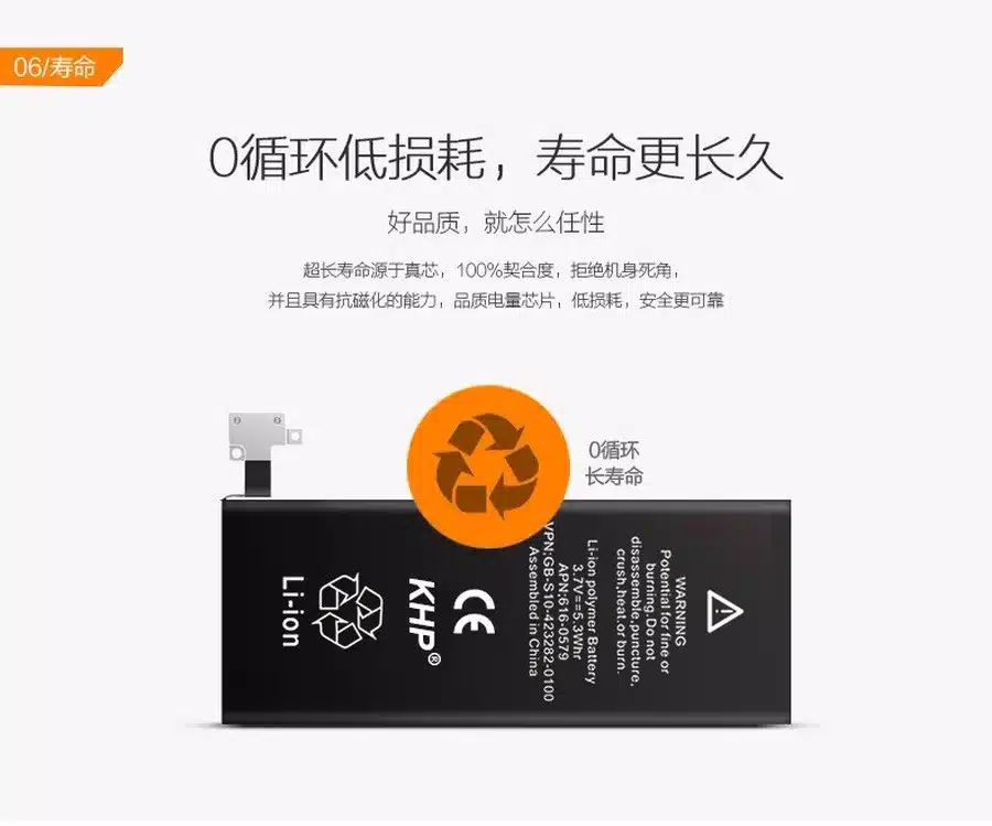 2017 New 100% Original KHP Phone Battery For iphone 4 Real Capacity 1420mAh With Machine Tools Kit Mobile Batteries 0 cycle 26
