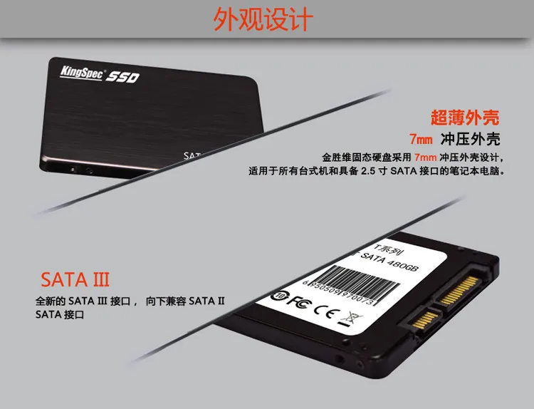 Kingspec 7MM 2.5 SATA III 6GB/S SATA ii 3 2 hd ssd 60GB 120GB 240GB 480GB Solid State Disk drive hard disk SSD 64GB 128GB 256GB 5