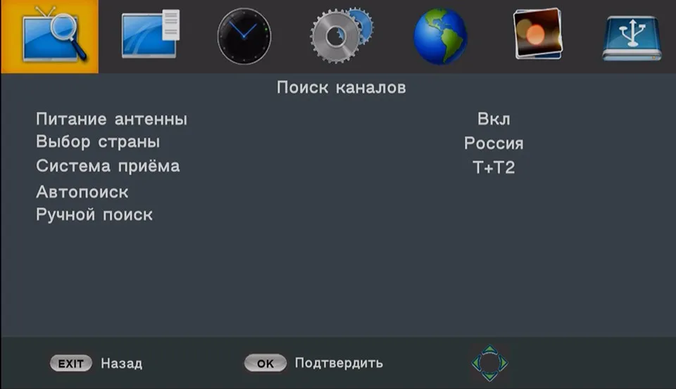 U2C DVB-T Smart TV Box HDMI DVB-T2 T2 STB H.264 HD TV Digital Terrestrial Receiver DVB T/T2 Set-top Boxes Free Tv Russia 20