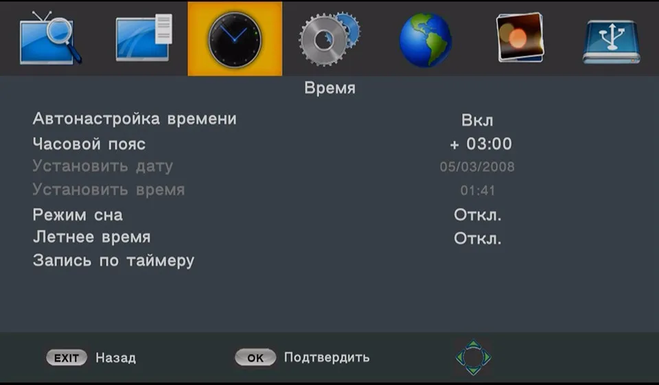 U2C DVB-T Smart TV Box HDMI DVB-T2 T2 STB H.264 HD TV Digital Terrestrial Receiver DVB T/T2 Set-top Boxes Free Tv Russia 22
