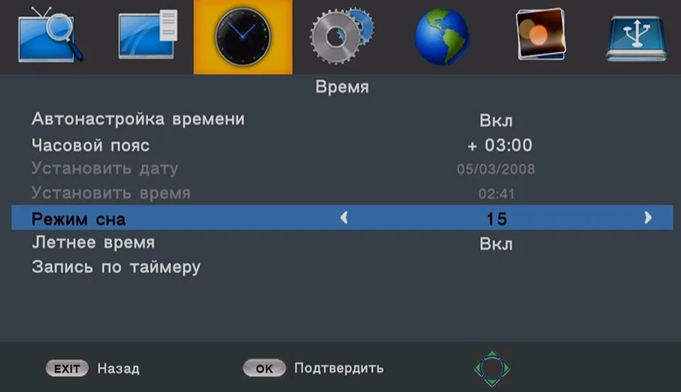 U2C DVB-T Smart TV Box HDMI DVB-T2 T2 STB H.264 HD TV Digital Terrestrial Receiver DVB T/T2 Set-top Boxes Free Tv Russia 24