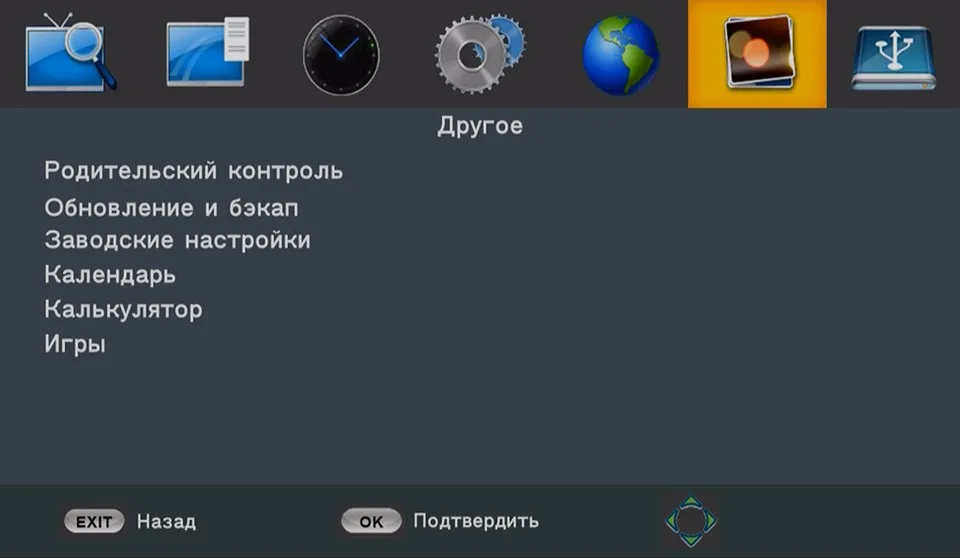U2C DVB-T Smart TV Box HDMI DVB-T2 T2 STB H.264 HD TV Digital Terrestrial Receiver DVB T/T2 Set-top Boxes Free Tv Russia 27