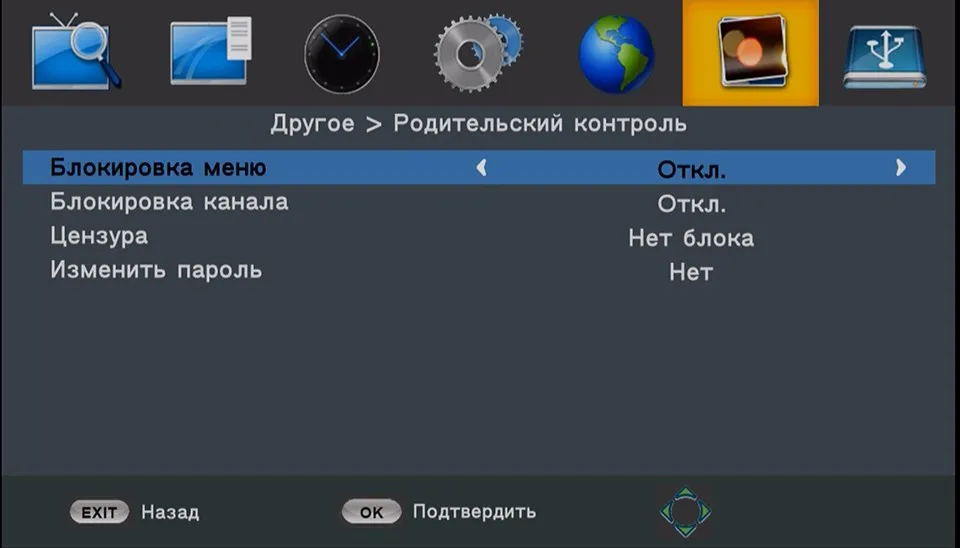 U2C DVB-T Smart TV Box HDMI DVB-T2 T2 STB H.264 HD TV Digital Terrestrial Receiver DVB T/T2 Set-top Boxes Free Tv Russia 28