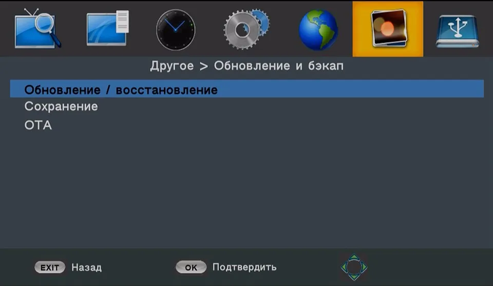 U2C DVB-T Smart TV Box HDMI DVB-T2 T2 STB H.264 HD TV Digital Terrestrial Receiver DVB T/T2 Set-top Boxes Free Tv Russia 29