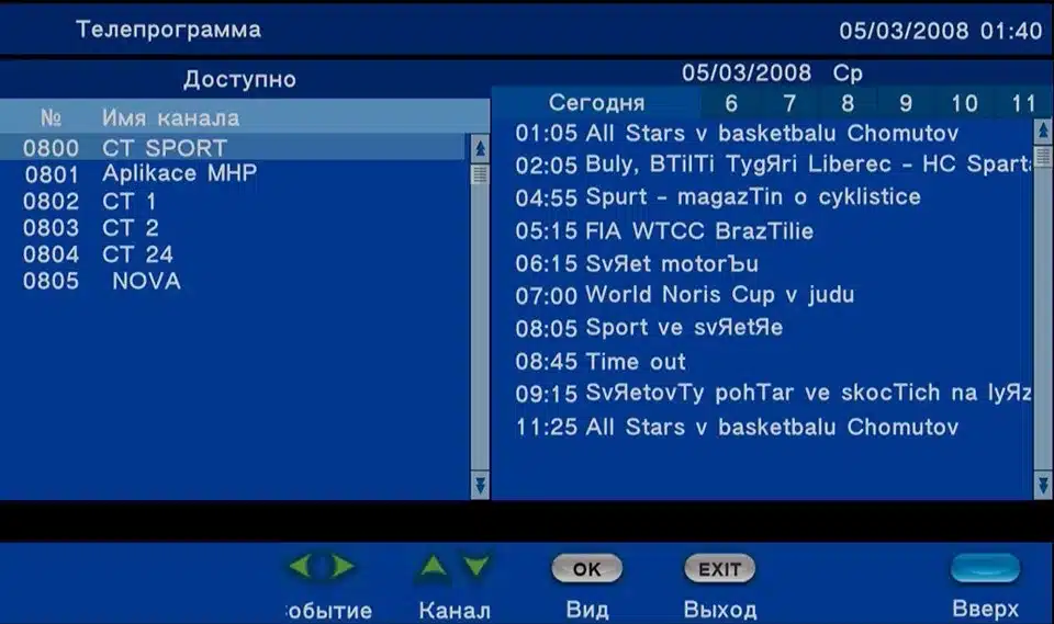 U2C DVB-T Smart TV Box HDMI DVB-T2 T2 STB H.264 HD TV Digital Terrestrial Receiver DVB T/T2 Set-top Boxes Free Tv Russia 31
