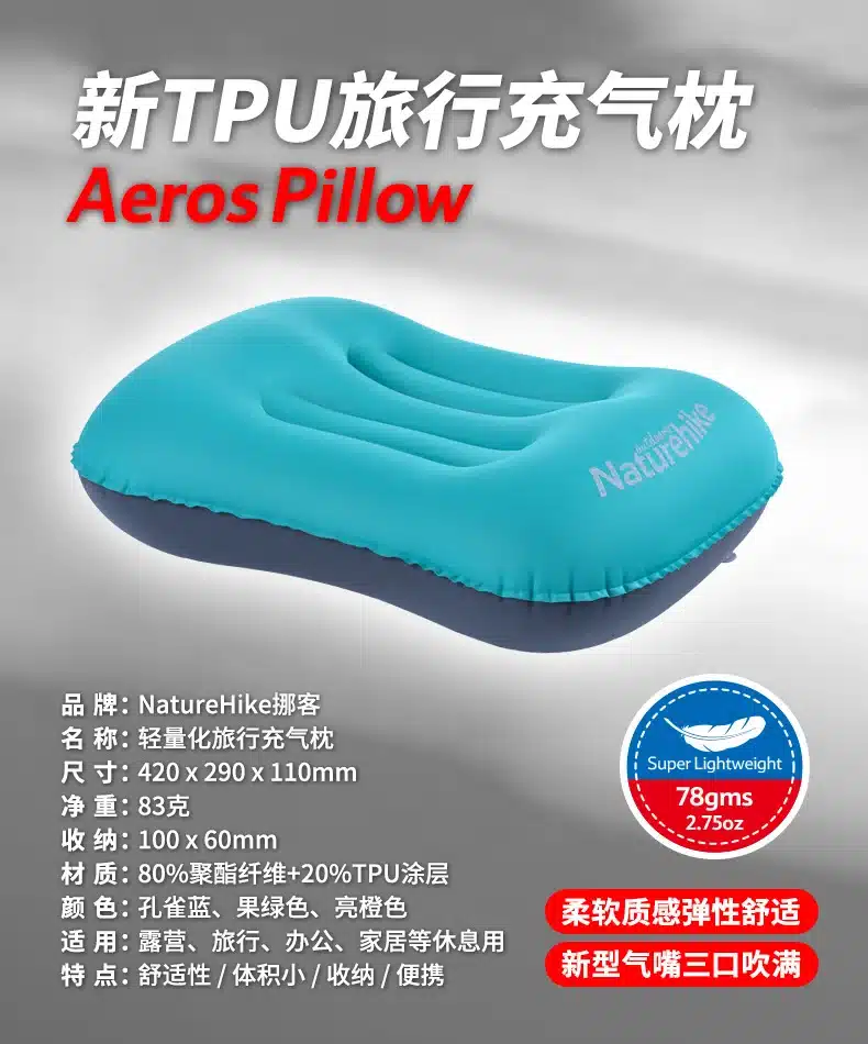 NatureHike Factory Store Portable Outdoor Inflatable Pillow Travel blow aeros Pillow Inflatable Cushion Soft Neck Protective 1