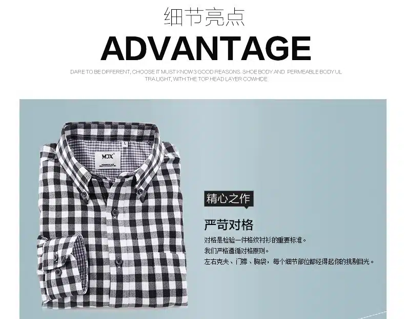 2018 New Autumn Brand Men's Plaid Shirt Male Warm Long Sleeve Shirt Plus Size Youth Office Business Casual Shirt Men 4