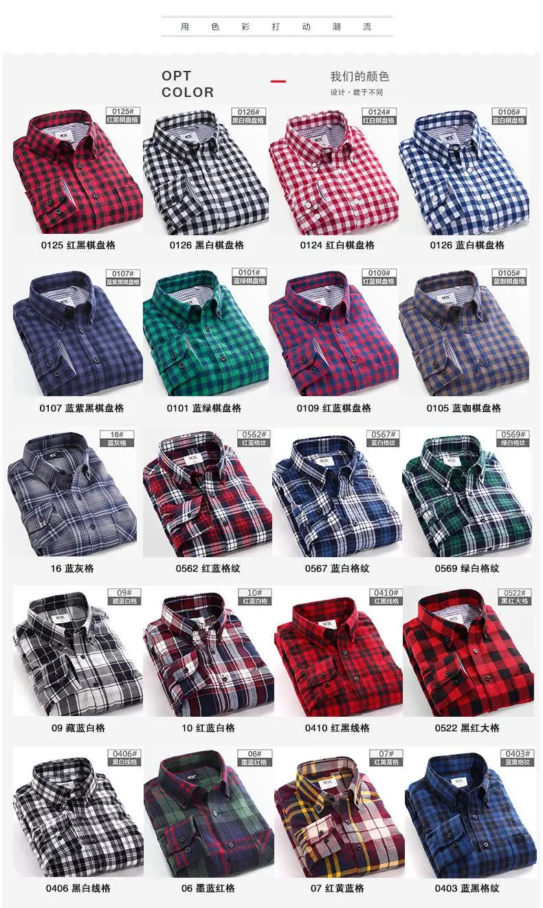 2018 New Autumn Brand Men's Plaid Shirt Male Warm Long Sleeve Shirt Plus Size Youth Office Business Casual Shirt Men 6