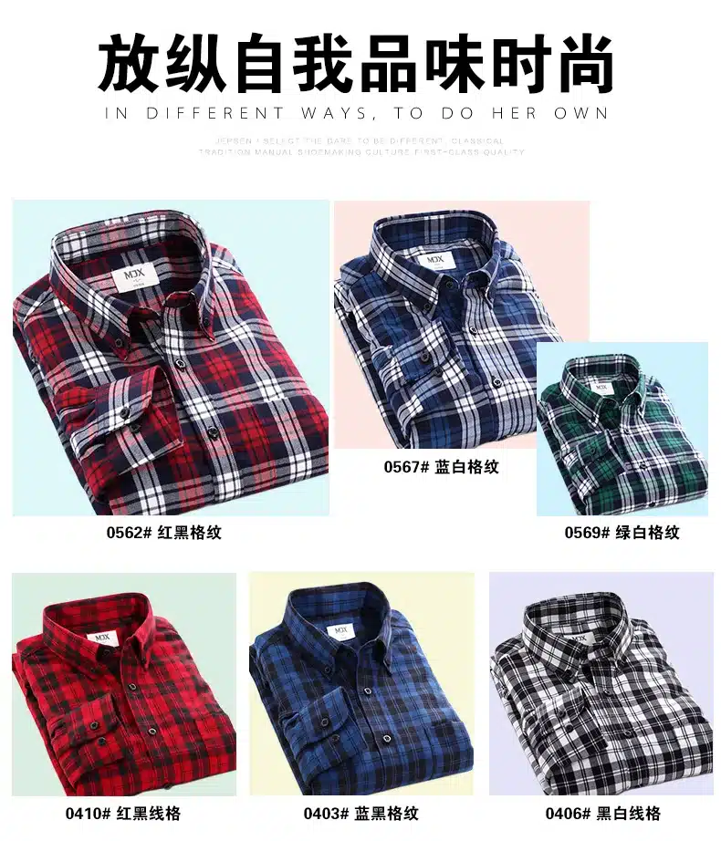 2018 New Autumn Brand Men's Plaid Shirt Male Warm Long Sleeve Shirt Plus Size Youth Office Business Casual Shirt Men 10