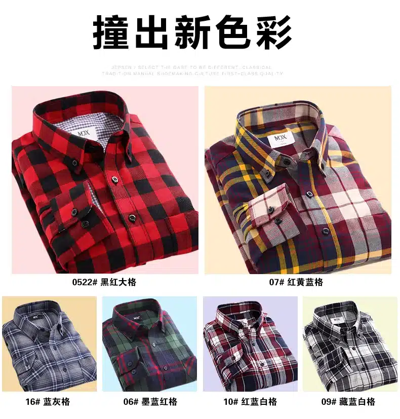 2018 New Autumn Brand Men's Plaid Shirt Male Warm Long Sleeve Shirt Plus Size Youth Office Business Casual Shirt Men 11