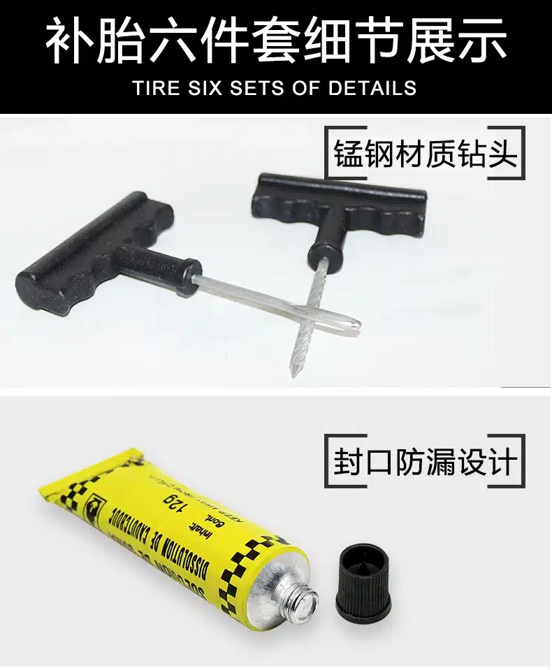 1 Set Professional Auto Car Tire Repair Kit Car Bike Auto Tubeless Tire Tyre Puncture Plug Repair Tool Kit Tool Car Accessories 15