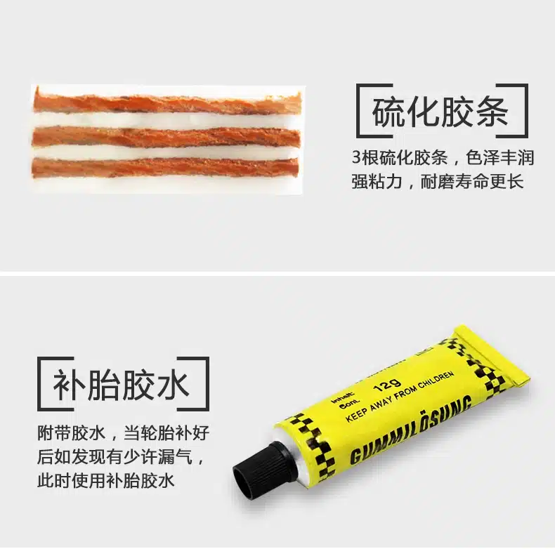 1 Set Professional Auto Car Tire Repair Kit Car Bike Auto Tubeless Tire Tyre Puncture Plug Repair Tool Kit Tool Car Accessories 16