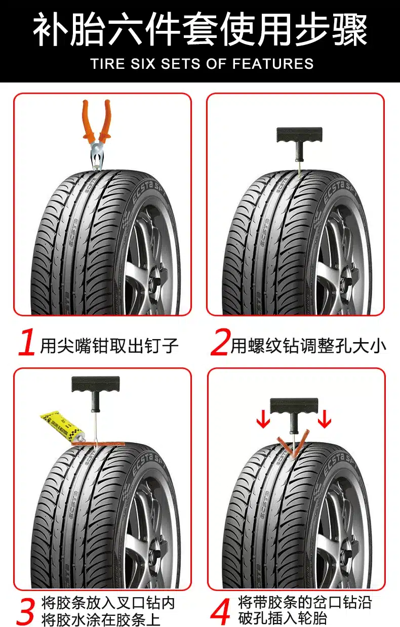 1 Set Professional Auto Car Tire Repair Kit Car Bike Auto Tubeless Tire Tyre Puncture Plug Repair Tool Kit Tool Car Accessories 17