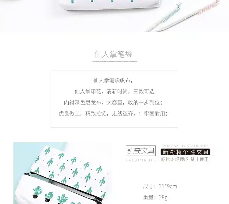 1Pcs/lot Cactus Pencil Cases Canvas lovely Stationer Cute Pencil bag Box office and school supply 10