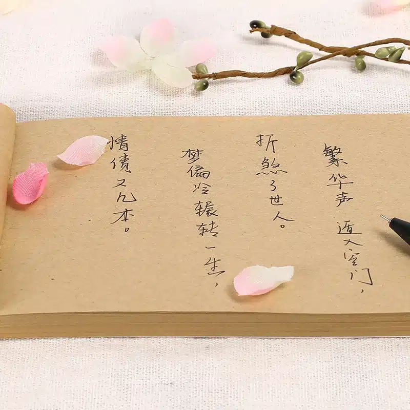 EZONE1PC Chinese Style Vintage Diary Retro NoteBook Sketchbook Stationery Office School Supplies Day Planner Gift for Kids 6
