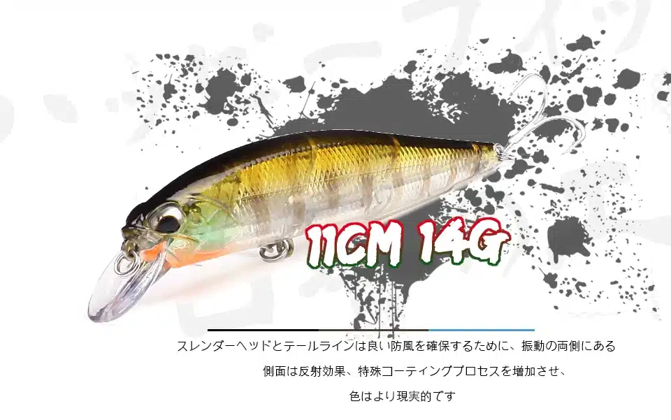WALK FISH Professional Minnow Hard Fishing Lures Bait 5color 11cm 14g Minnow depth0.8-1.5m Swim Bait 6