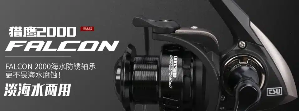 TSURINOYA FALCON 2000 3000 7kg Drag Saltwater Fishing Reel Metal Handle Spool Lure Surf Fishing Spinning Reel Feeder Carp Reels 13