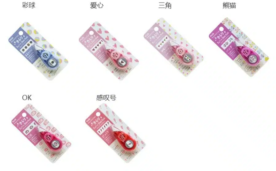 Plus Cute Novelty Decorative Correction Tape Correction Fluid School & Office Supply 1