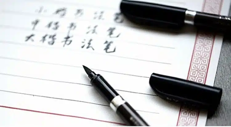 3 pcs/lot Calligraphy Pen Japan Material Brush for Signature Chinese Words Learning Stationery Art Marker Pens School Supplies 18