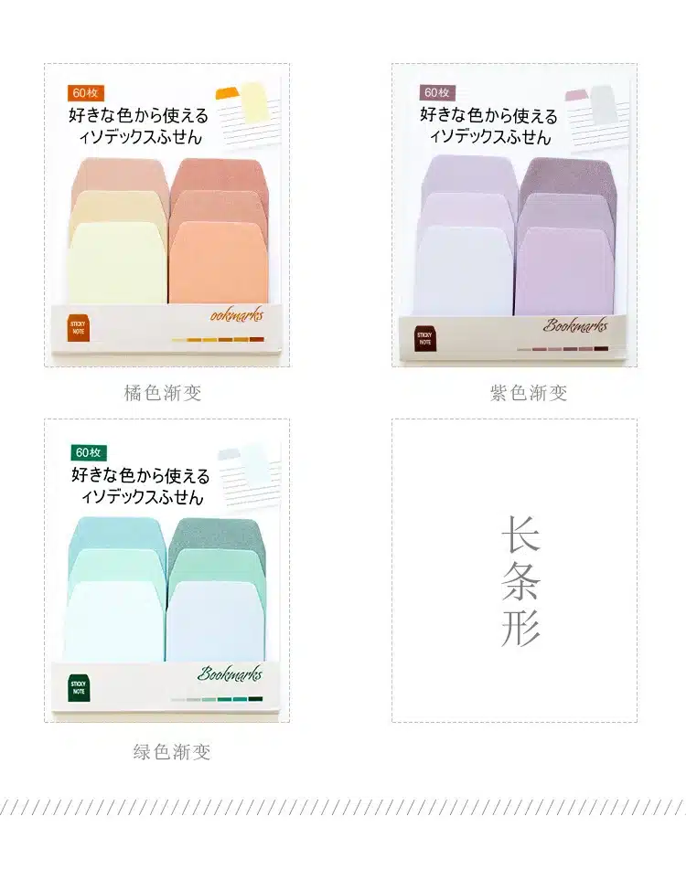 1 PCS Gradient Color Memo Pad Sticky Notes Memo Notebook Stationery Note Paper Stickers School Supplies 16