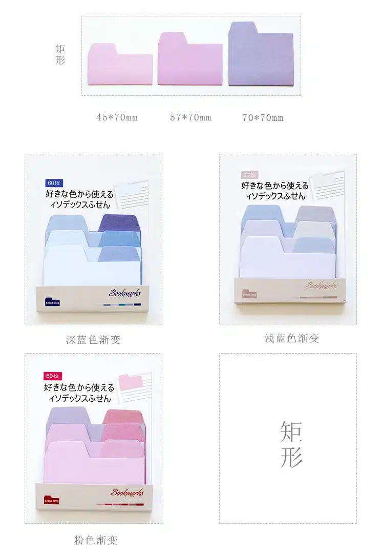 1 PCS Gradient Color Memo Pad Sticky Notes Memo Notebook Stationery Note Paper Stickers School Supplies 17