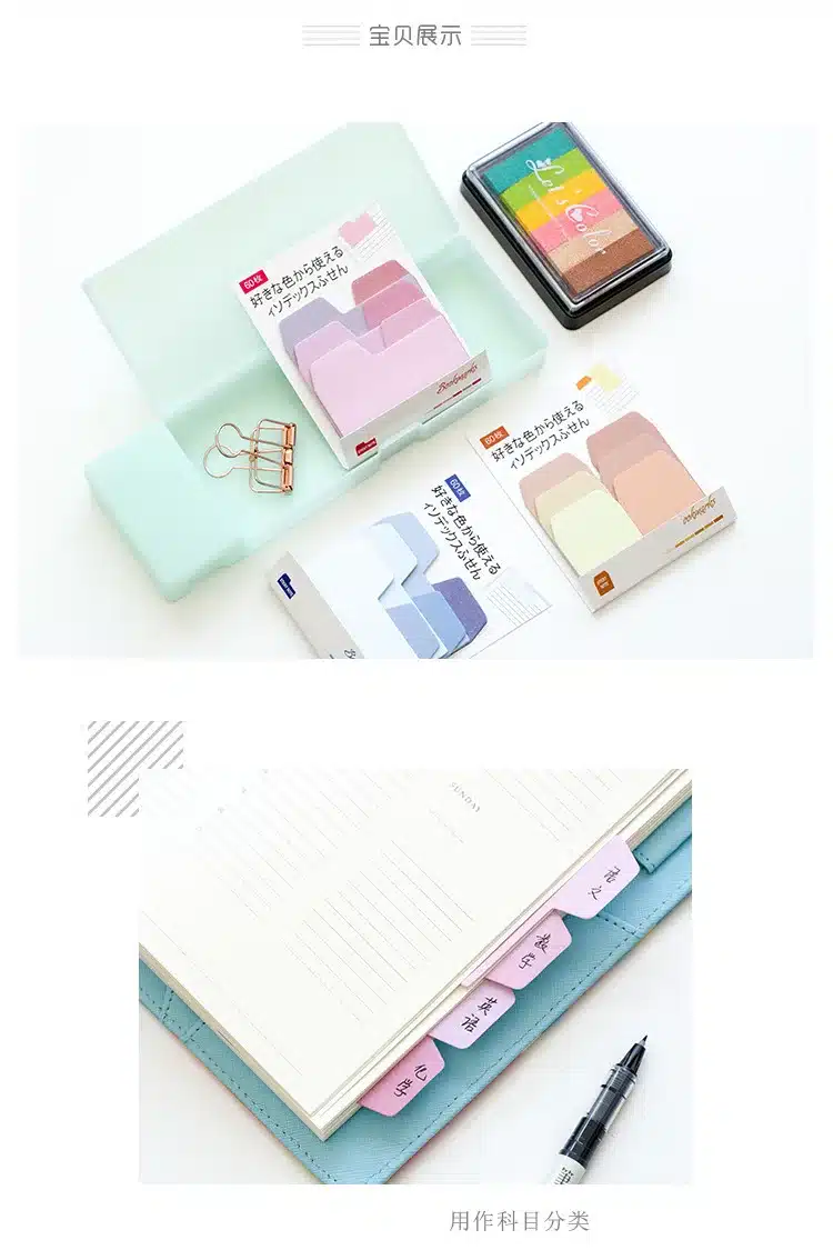 1 PCS Gradient Color Memo Pad Sticky Notes Memo Notebook Stationery Note Paper Stickers School Supplies 18