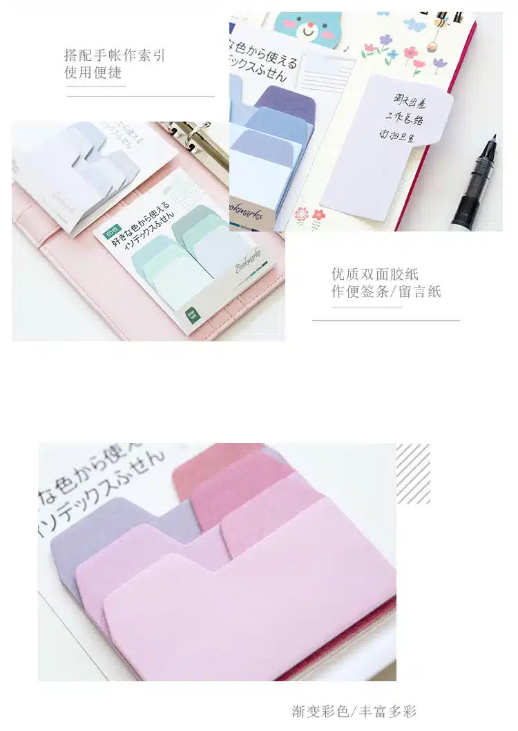 1 PCS Gradient Color Memo Pad Sticky Notes Memo Notebook Stationery Note Paper Stickers School Supplies 19