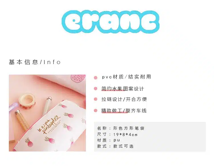 1 Pcs Kawaii Pu Pencil Case Pineapple Gift Estuches School Pencil Box Pencilcase Pencil Bag School Supplies Stationery 9