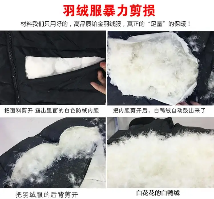 Children's Sets boy girl child's baby extra thick down jacket is full of animal hair collar ski suit top and trousers 11