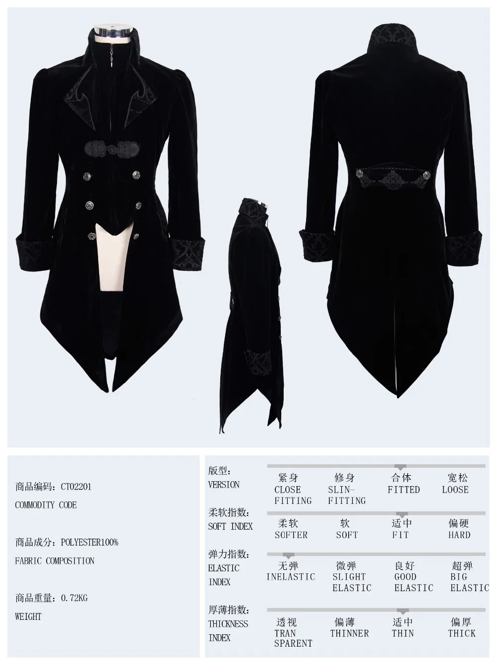 Punk Spring Autumn Men's Swallow-tail Jacket Black Red Mens Soft Coats Slim Fit Gothic Outwear Jackets With Zipper Plus Size 1