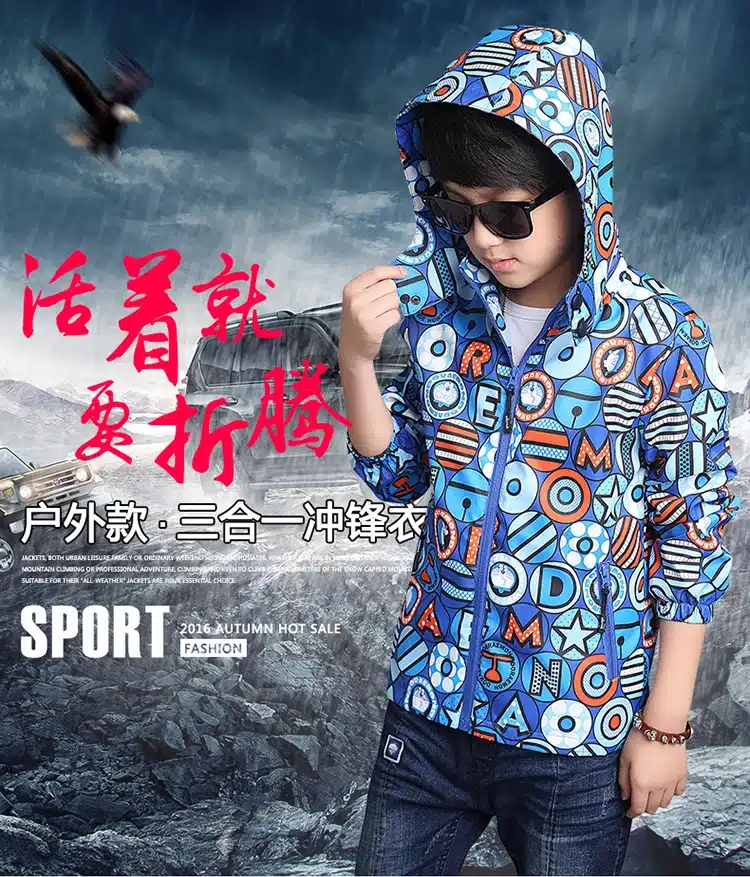 2017 New Spring Autumn Baby Boys Clothes Boys Cartoon Ball Full Zipper Hooded Jackets Kids Windbreaker Child Coat Baby Outwear 7
